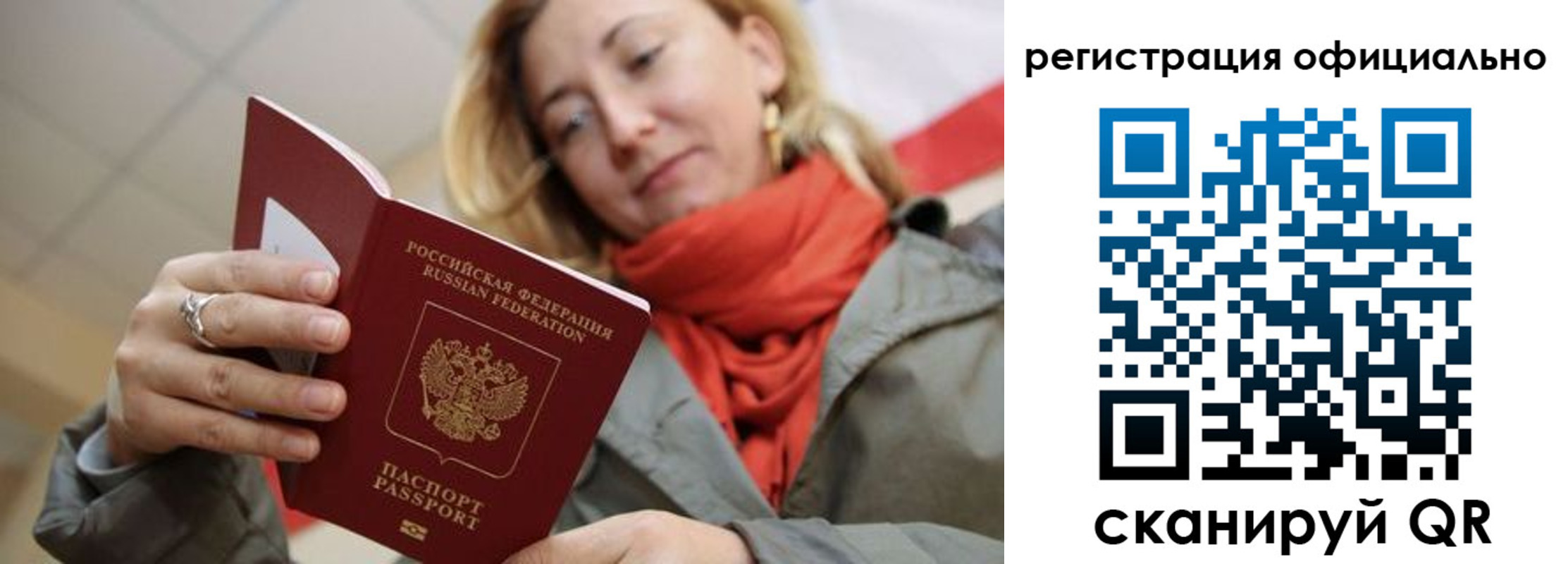форма 3 в Череповце