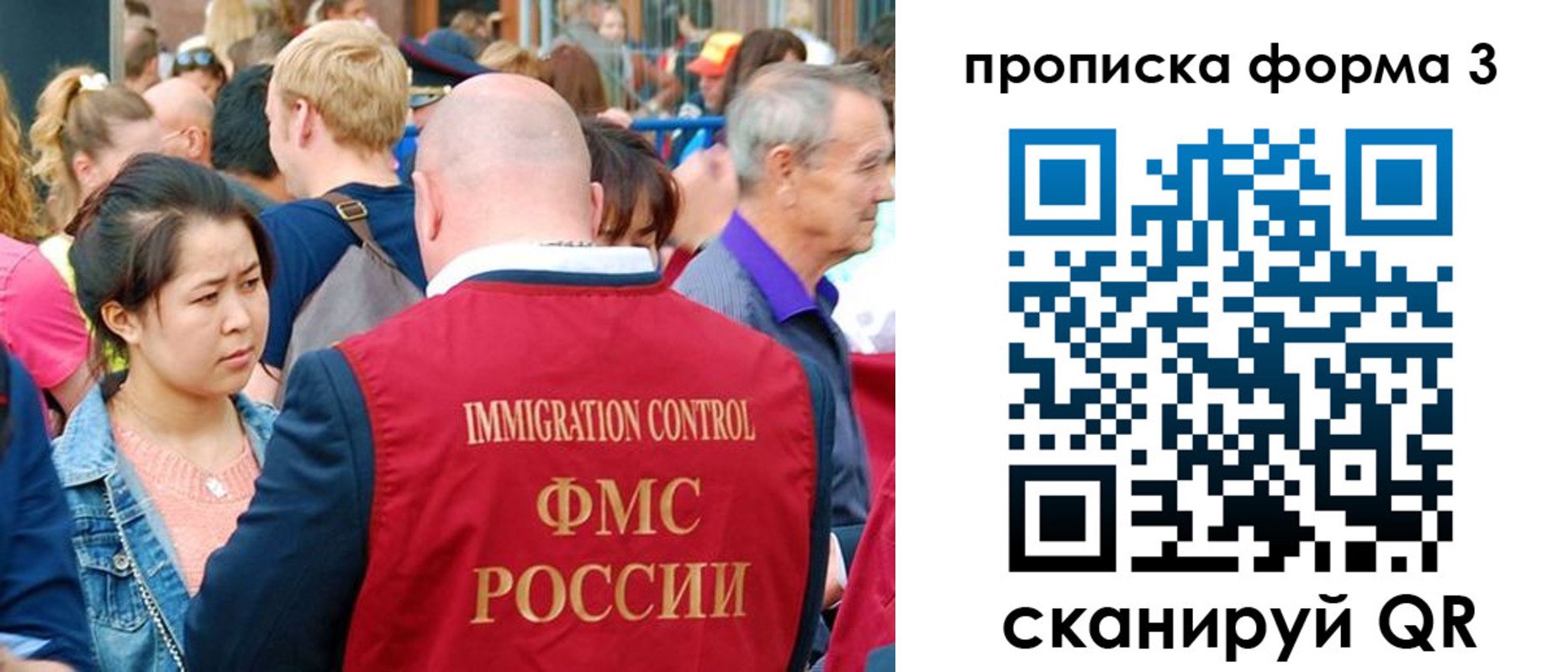 временная регистрация в Череповце