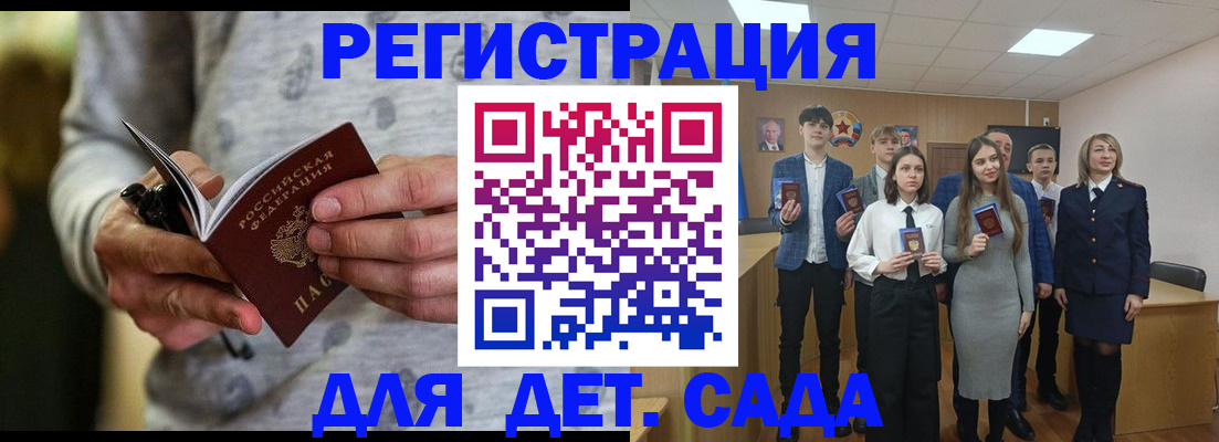 временная регистрация собственник в Череповце